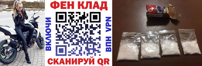 АМФ Розовый  Еманжелинск 