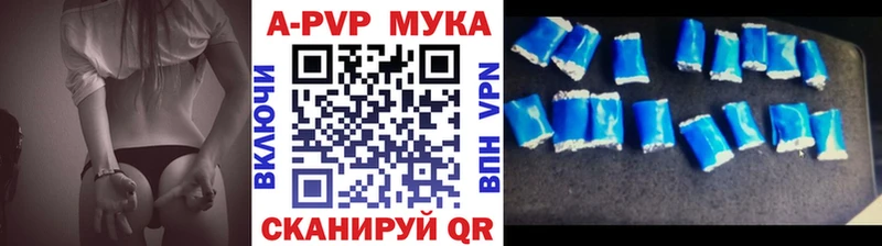 Alfa_PVP крисы CK  Еманжелинск 