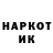 КЕТАМИН VHQ ISI Movsumzadeh