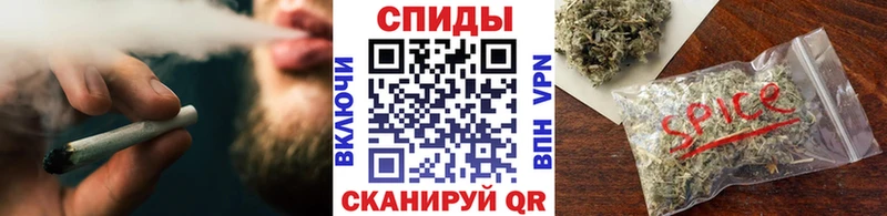 Бутират вода Еманжелинск