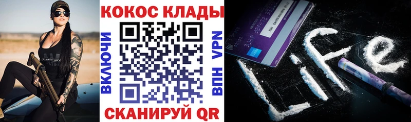 Cocaine FishScale Еманжелинск