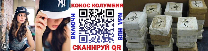 хочу   Еманжелинск  Кокаин Перу 