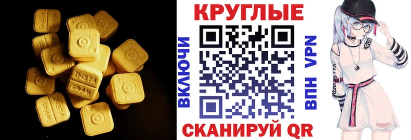OMG ССЫЛКА  Еманжелинск  Экстази Дубай 
