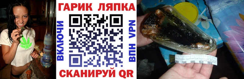 дарнет шоп Еманжелинск Гашиш Изолятор