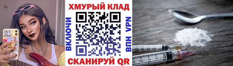 Героин афганец  Еманжелинск 
