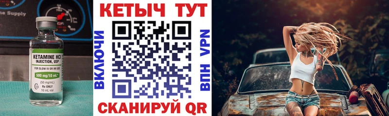 КЕТАМИН VHQ  OMG ONION  Еманжелинск  купить закладку 