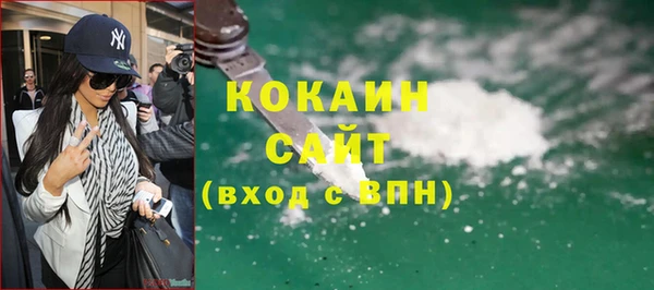 кокаин колумбия Гусь-Хрустальный