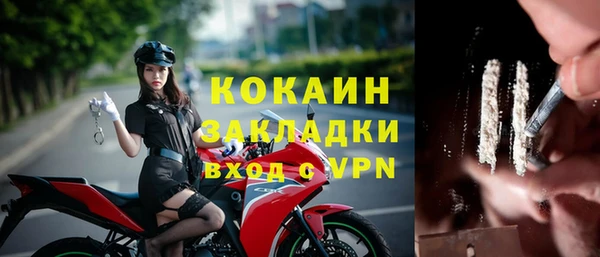 кокаин Гусиноозёрск