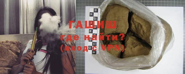 ALPHA-PVP Горно-Алтайск