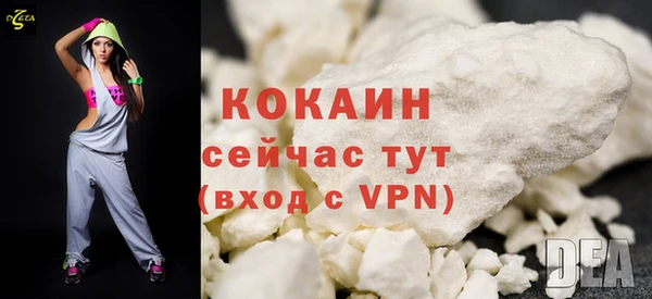 ALPHA-PVP Горно-Алтайск