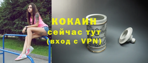 ПСИЛОЦИБИНОВЫЕ ГРИБЫ Ахтубинск