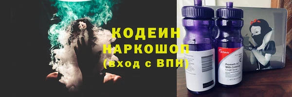 ALPHA-PVP Горно-Алтайск