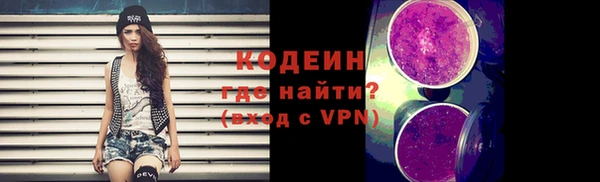 кокаин колумбия Гусь-Хрустальный