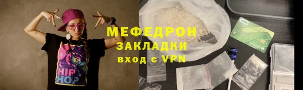 СК Горняк