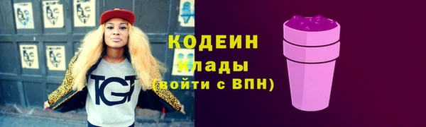 кокаин Гусиноозёрск