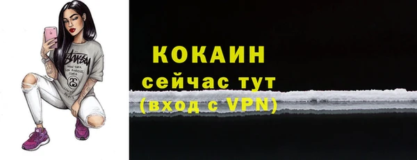 кокаин колумбия Гусь-Хрустальный