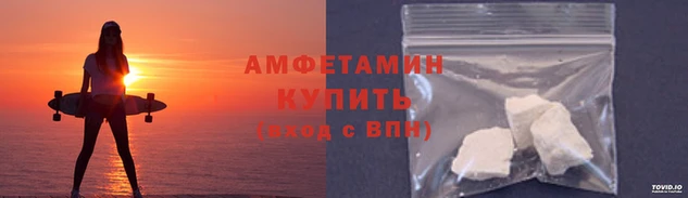 ALPHA-PVP Горно-Алтайск