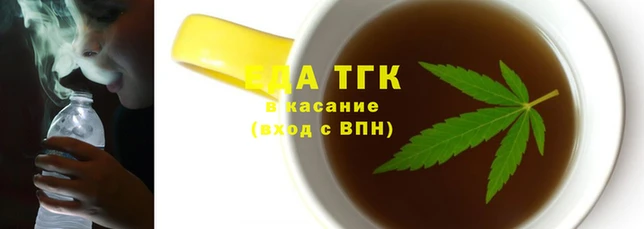 дистиллят марихуана Вязьма