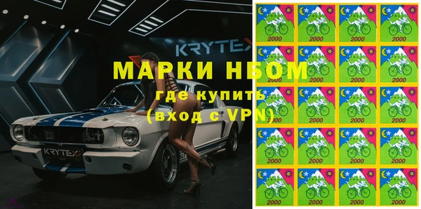кокаин Гусиноозёрск