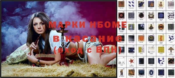 ALPHA-PVP Горно-Алтайск