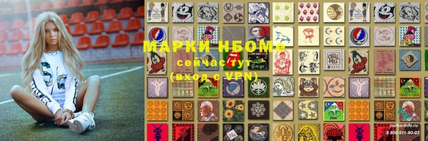 ALPHA-PVP Горно-Алтайск