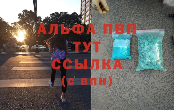 таблы Вяземский