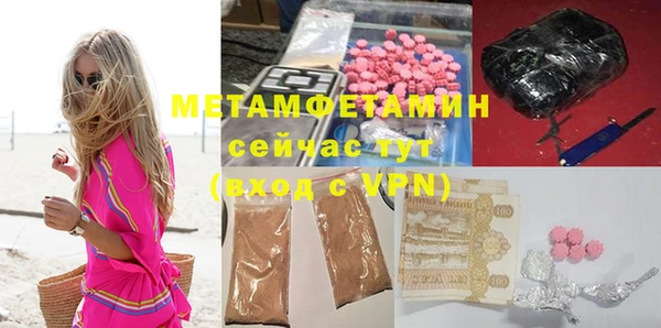 СК Горняк