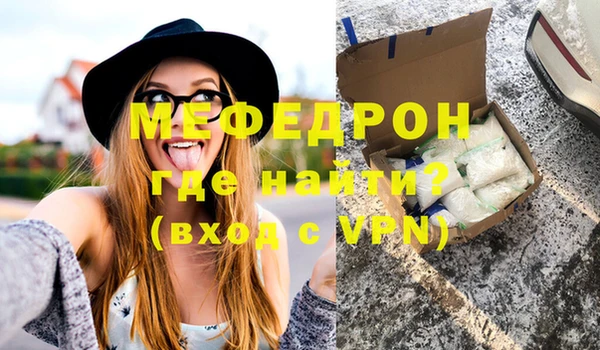 СК Горняк