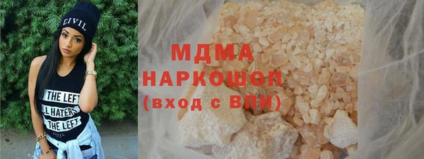 марки lsd Гусев