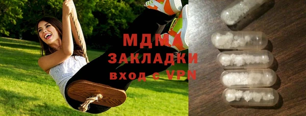 марки lsd Гусев