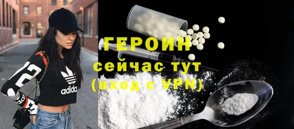кокаин колумбия Гусь-Хрустальный