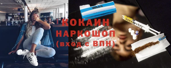 дистиллят марихуана Вязьма