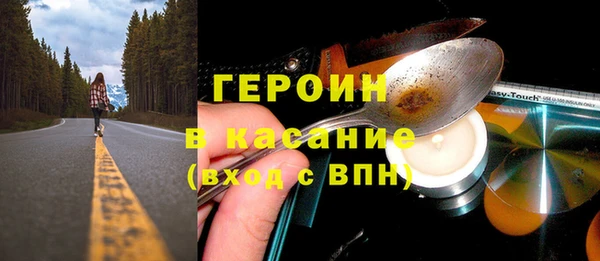 ALPHA-PVP Горно-Алтайск