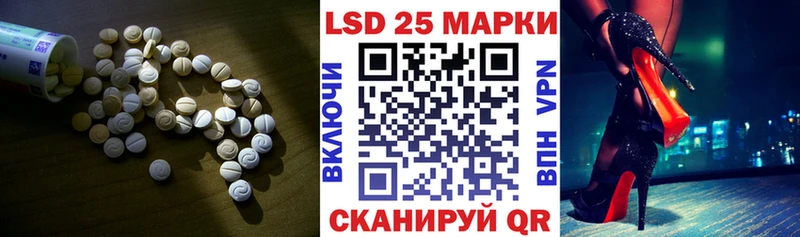 Лсд 25 экстази ecstasy Еманжелинск