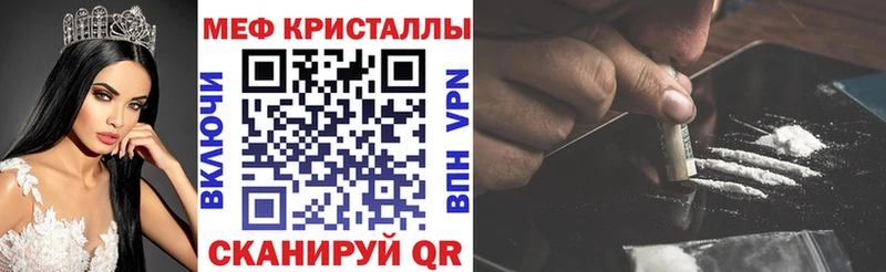 МЕФ VHQ  МЕГА маркетплейс  Еманжелинск 