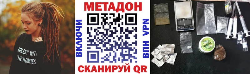 Метадон мёд  KRAKEN tor  Еманжелинск 
