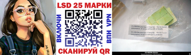 Наркотические марки 1,8мг  Еманжелинск 