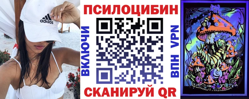 Галлюциногенные грибы GOLDEN TEACHER  Еманжелинск 