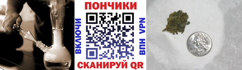 Канабис Ganja  Еманжелинск 